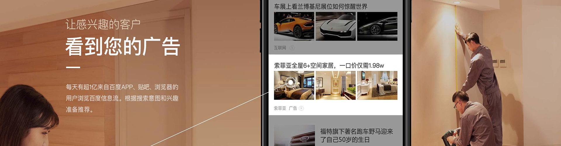 理塘百度开户高返点